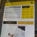 [짠테크] 최소 10% 저렴하게 커피 마시는 방법_&#39;카카오뱅크 쿠폰사고팔기&#39;로 구매해본 후기!!(+사용방법)