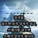 심지등화 마음의 등불 이미지