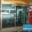 삼작로424번길 이미지