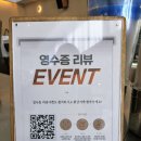 양산대로 | 양산 대형카페 순지카페 통도사 근처 젤라또 베이커리 핫플 후기