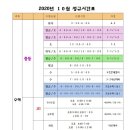 한미르학원