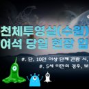 수원-1770 이미지