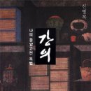 예하리김밥 이미지
