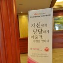 타파웨어 오뚜기 이미지