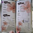 제이콥 | 사당역 무한리필 룸술집 참치 특스페셜 후기 사당 맛집 | 제이콥참치