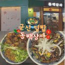 디와이상사 네이버블로그