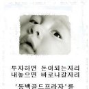 골드프라자 이미지