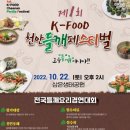 용연당구장 이미지