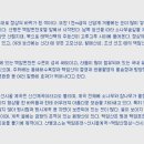 백암공판장