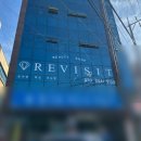 도동천로 | 진주속눈썹 잘하는 곳 리비지트 상대동속눈썹펌 자연스러운 C컬 후기