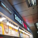 마리짱 - 성남시 분당구 성남대로 55 | 마리짱 메뉴 포장가능여부 맛 내돈내산 후기 합정역사 안 먹거리 추천