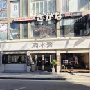 금강로 L | 부산대국밥 맛집 육수재 l 깊고 진한 38시간 육수의 감동