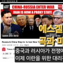 호르무즈 해협 전쟁: 이란 혁명수비대, 유조선에 드론 공격 가해 충격적… 석유 수송로 '흔들려' 이미지