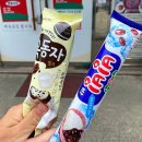 건강한 촌밥상 | 화성 향남 맛집 육촌 정식과 촌칼이 맛있는 뼉다구아지매육칼