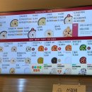 본죽(암사역점) 이미지