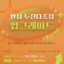 으뜸50안경창원상남점 이미지