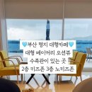 디저트카페 비스타 이미지