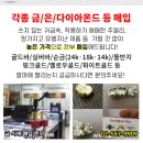 메디팜 정다운약국 이미지