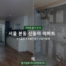 동아이엔씨
