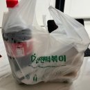 신전떡볶이연산점 이미지