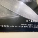 이것이국밥이다 부천점 이미지