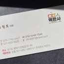 먹판사 이미지