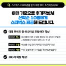 혜선슈퍼