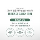 빛날에스테틱 - 전주시 완산구 | 빛날에스테틱
