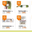 초록마을 광주하남점 이미지