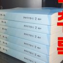 금산행정사 사무소 이미지