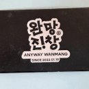서율아구찜