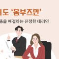 ICHEON89 네이버블로그