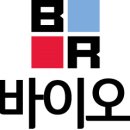 (주)보령바이오파마
