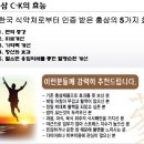 유기농인삼 및 컴파운드-K(C-K) 공급합니다. 이미지