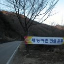 법흥1리 이미지