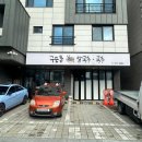 협성칼국수 이미지