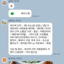 히피몬드전포점