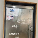 연화어린이집 | [청주율량동피부관리] 뷰티콜라겐 에스테틱 19년경력 물광 관리 후기