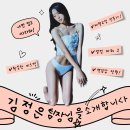정인빌딩(한뜻학원) 앞 | 하단 필라테스, 하단PT : 김정은 팀장님을 소개합니다!
