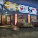 24시니하오 이미지