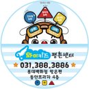 와이키즈평촌센터학원