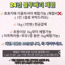 백동농장 | 경남 양산 부산근교 블루베리 체험 한옥 카페 효효, 내돈내산 만족후기