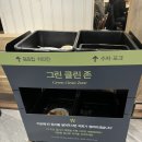 광천그린마트 | 광주 광천 애슐리퀸즈 시즌 말차 메뉴 후기