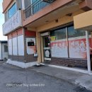 문막아람순대