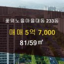 빛나는부동산공인중개사사무소 이미지