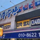 미주수산 이미지