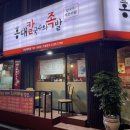 수정로57번길 이미지