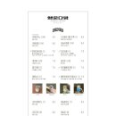 럭키다방 이미지