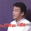 백원식당