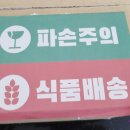 생과원 이미지